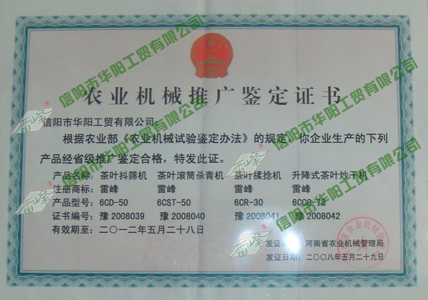 資質(zhì)榮譽(yù)