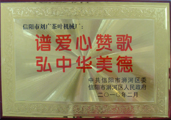 榮譽(yù)